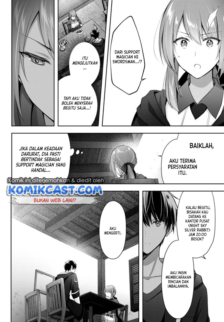 Yuusha Party wo Oida Sareta Kiyou Binbou Chapter 3 Gambar 13