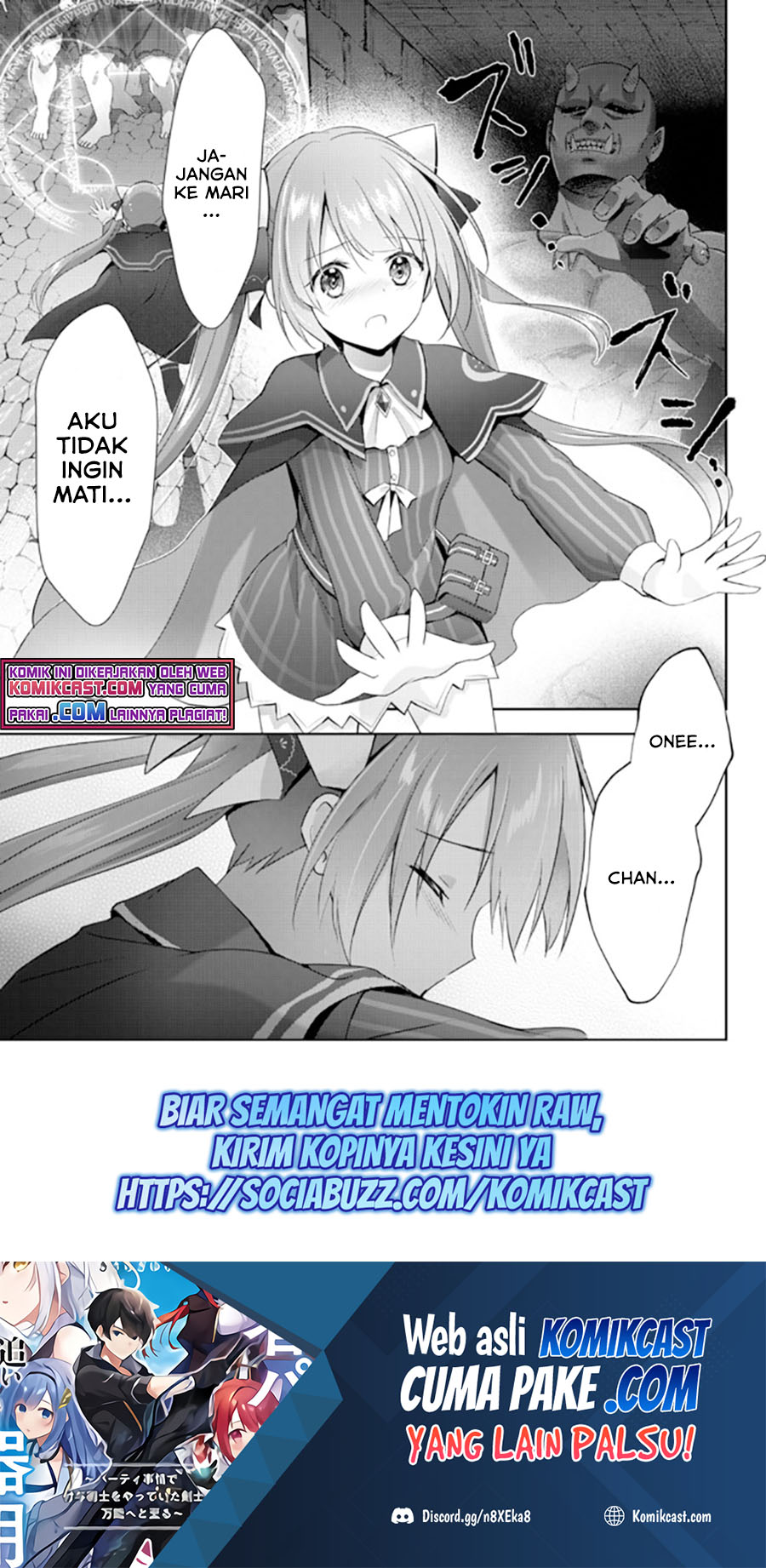 Baca Manga Yuusha Party wo Oida Sareta Kiyou Binbou Chapter 2 Gambar 2