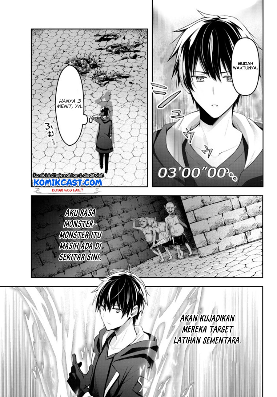 Yuusha Party wo Oida Sareta Kiyou Binbou Chapter 1.2 Gambar 12