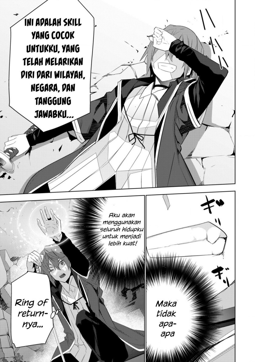 Kuro Elf ni Kawareta Ore no Danjon Seikatsu ~Sanshoku Furo To Jigoku-tsuki~ Chapter 4 Gambar 25