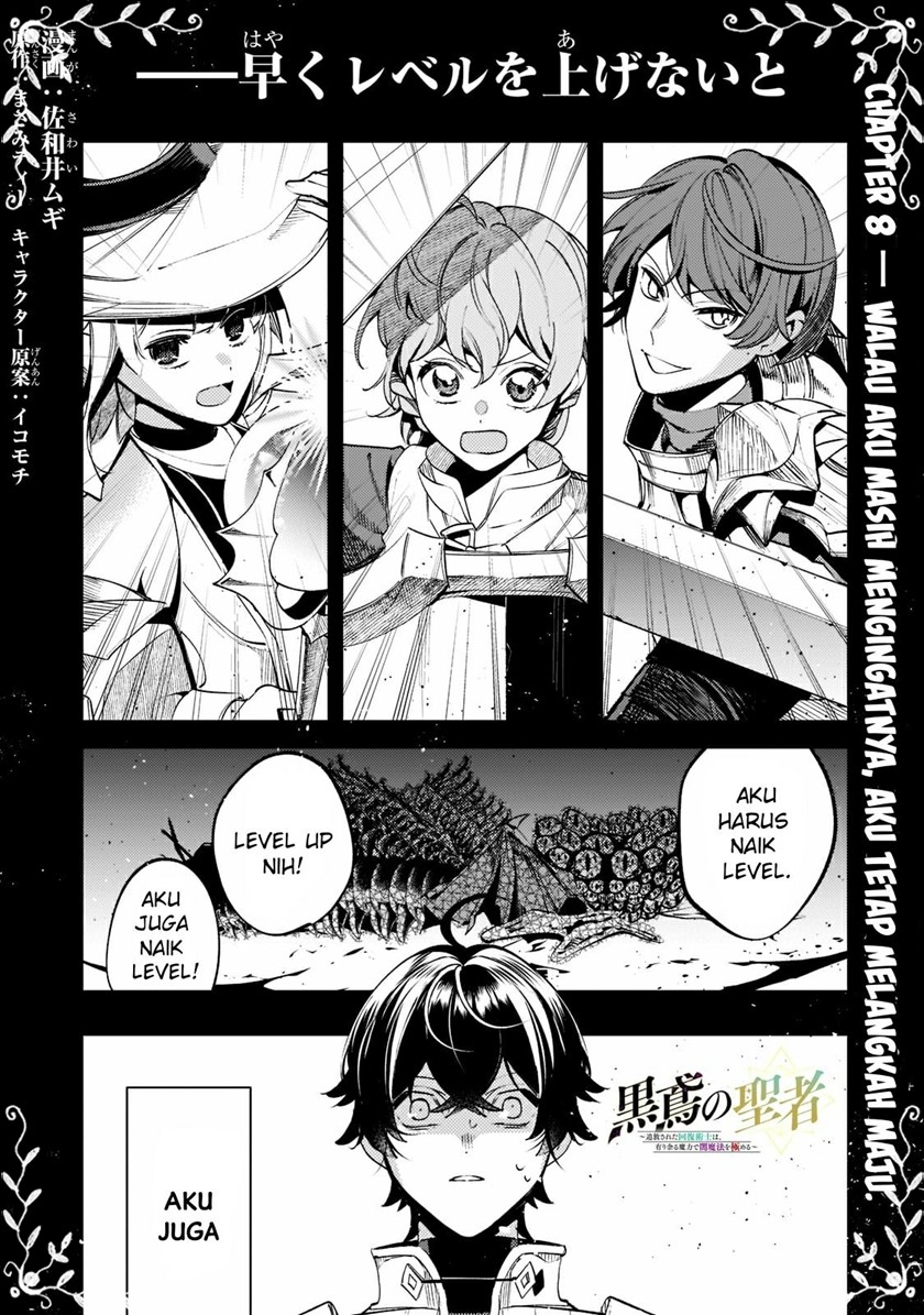 Baca Manga Saint of Black Kite The Banished Healer Masters Dark Magic With Abundant Magical Power Chapter 8 Gambar 2