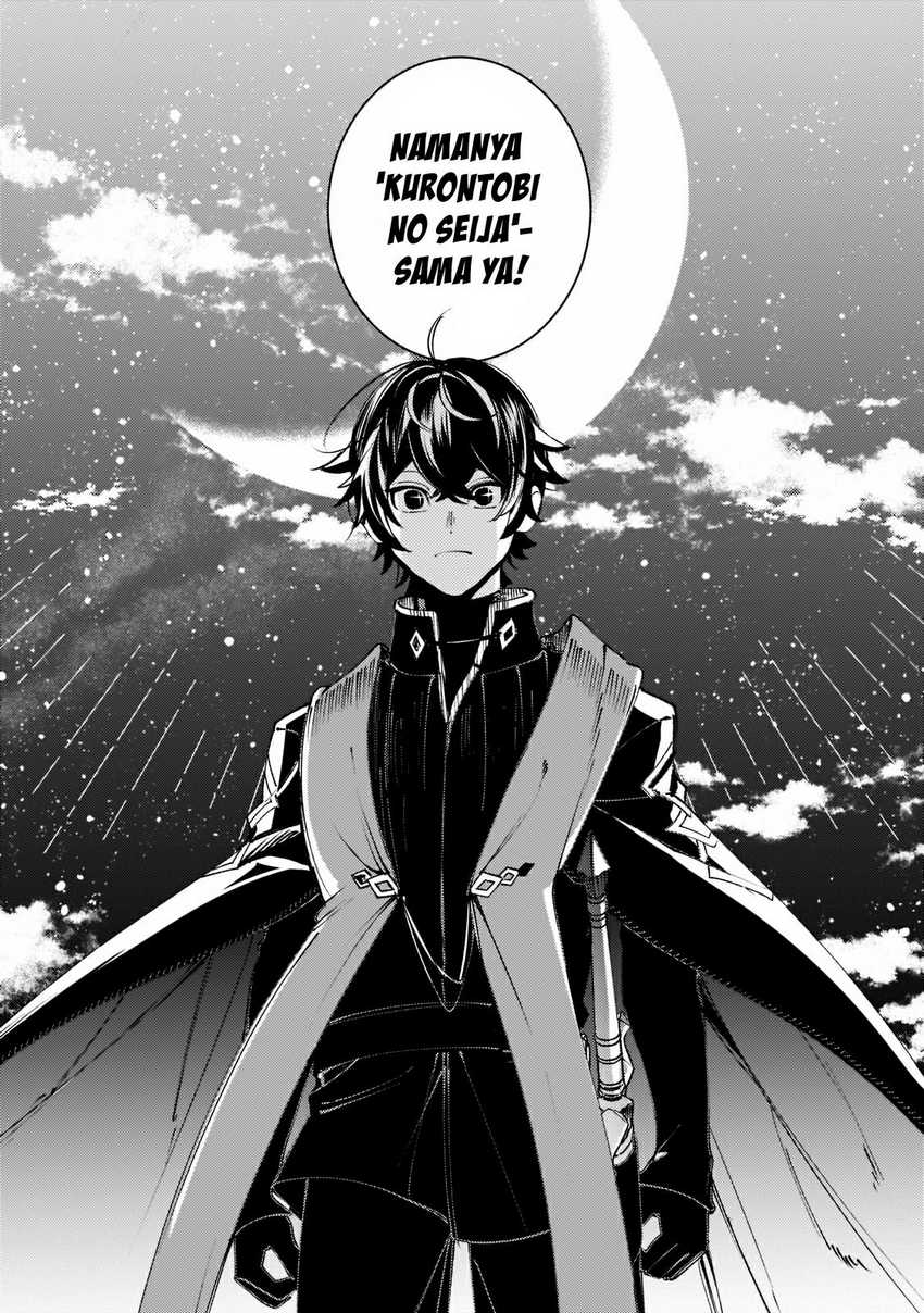 Saint of Black Kite The Banished Healer Masters Dark Magic With Abundant Magical Power Chapter 7 Gambar 17