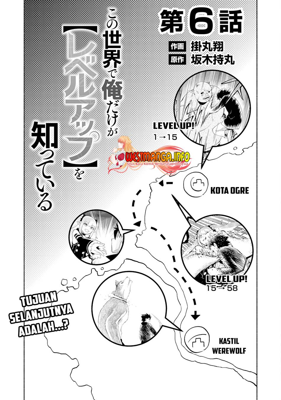 Kono Sekai De Ore Dake Ga [level Up] Wo Shitteiru Chapter 6 Gambar 4