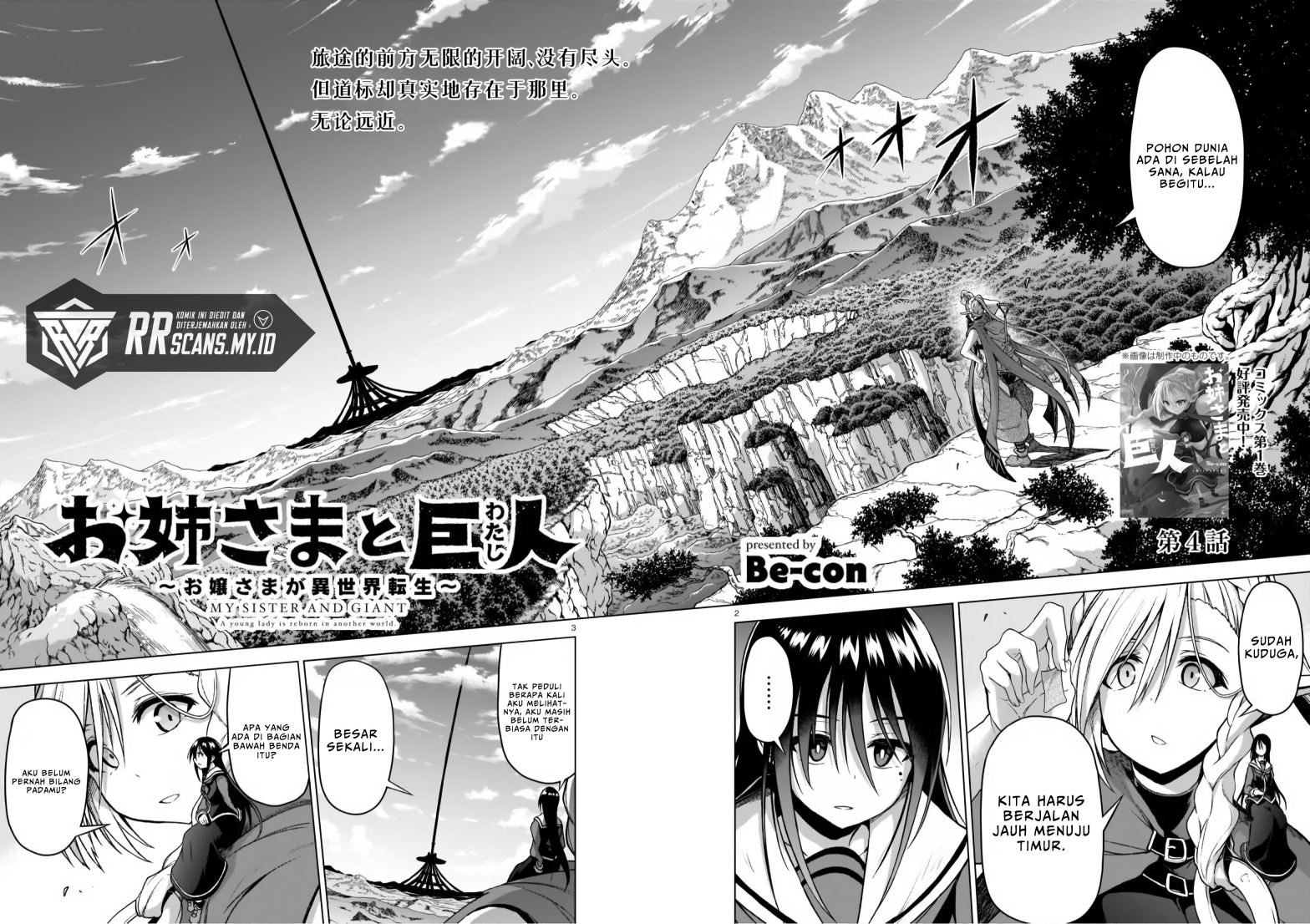 The Onee-sama and the Giant Chapter 4 Gambar 4