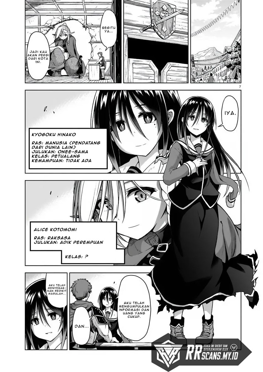 The Onee-sama and the Giant Chapter 3 Gambar 9