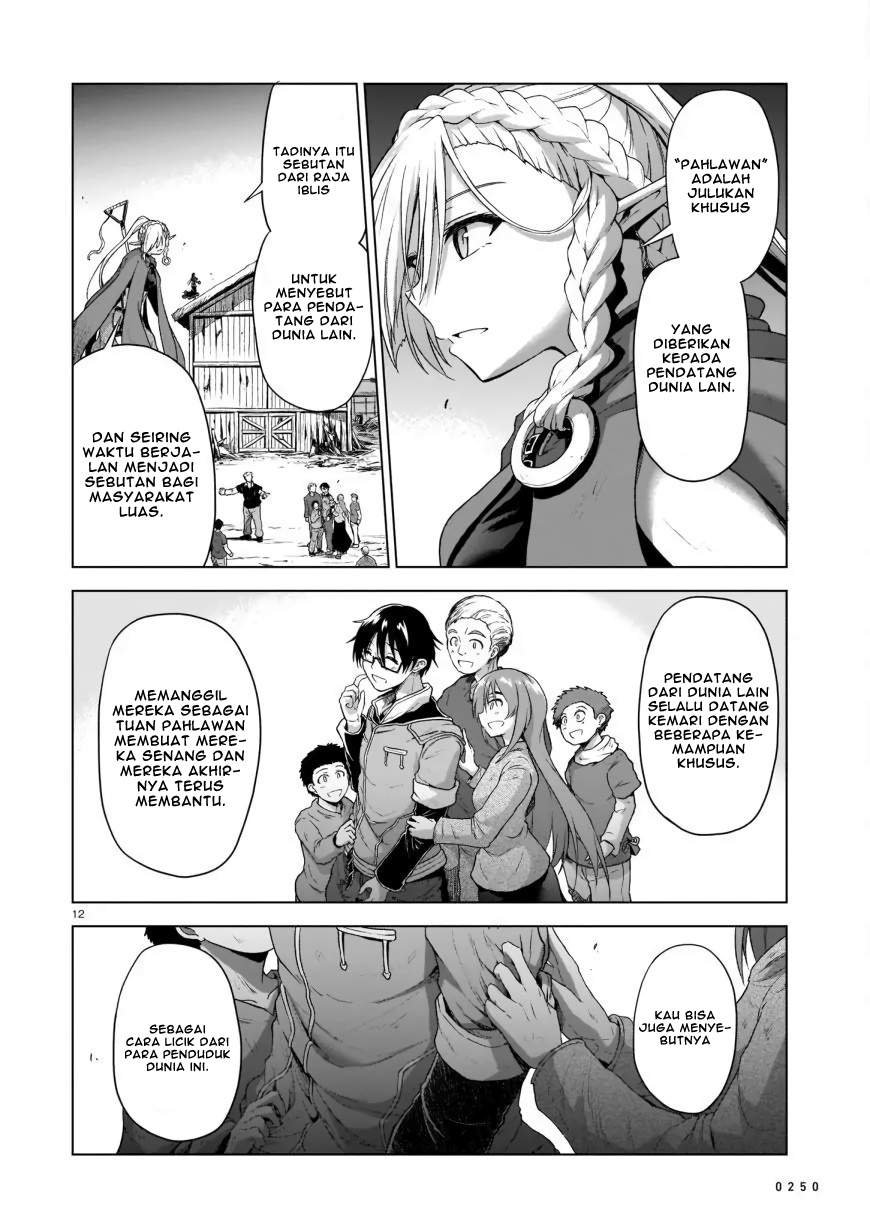 The Onee-sama and the Giant Chapter 2 Gambar 14