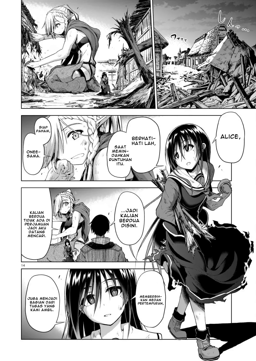 The Onee-sama and the Giant Chapter 2 Gambar 16