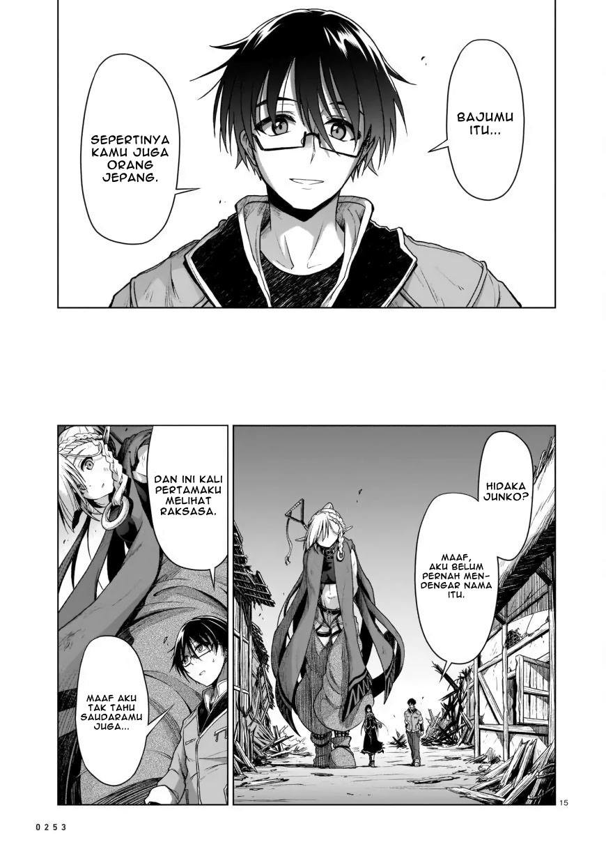 The Onee-sama and the Giant Chapter 2 Gambar 17