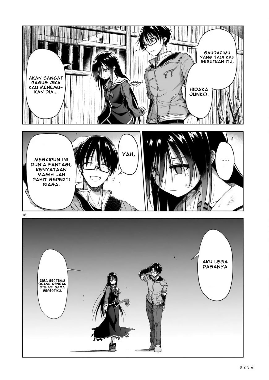 The Onee-sama and the Giant Chapter 2 Gambar 20