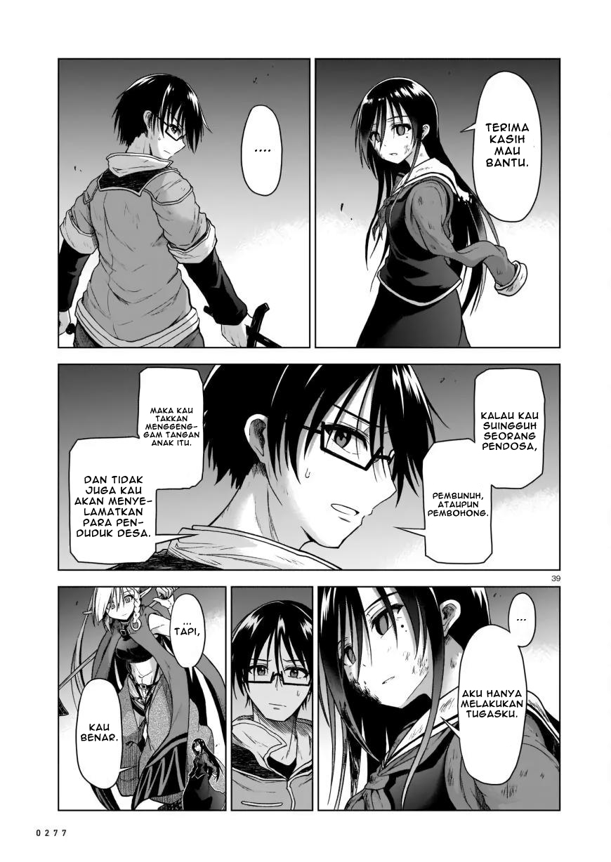 The Onee-sama and the Giant Chapter 2 Gambar 41