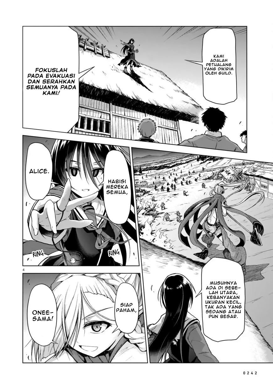 The Onee-sama and the Giant Chapter 2 Gambar 6