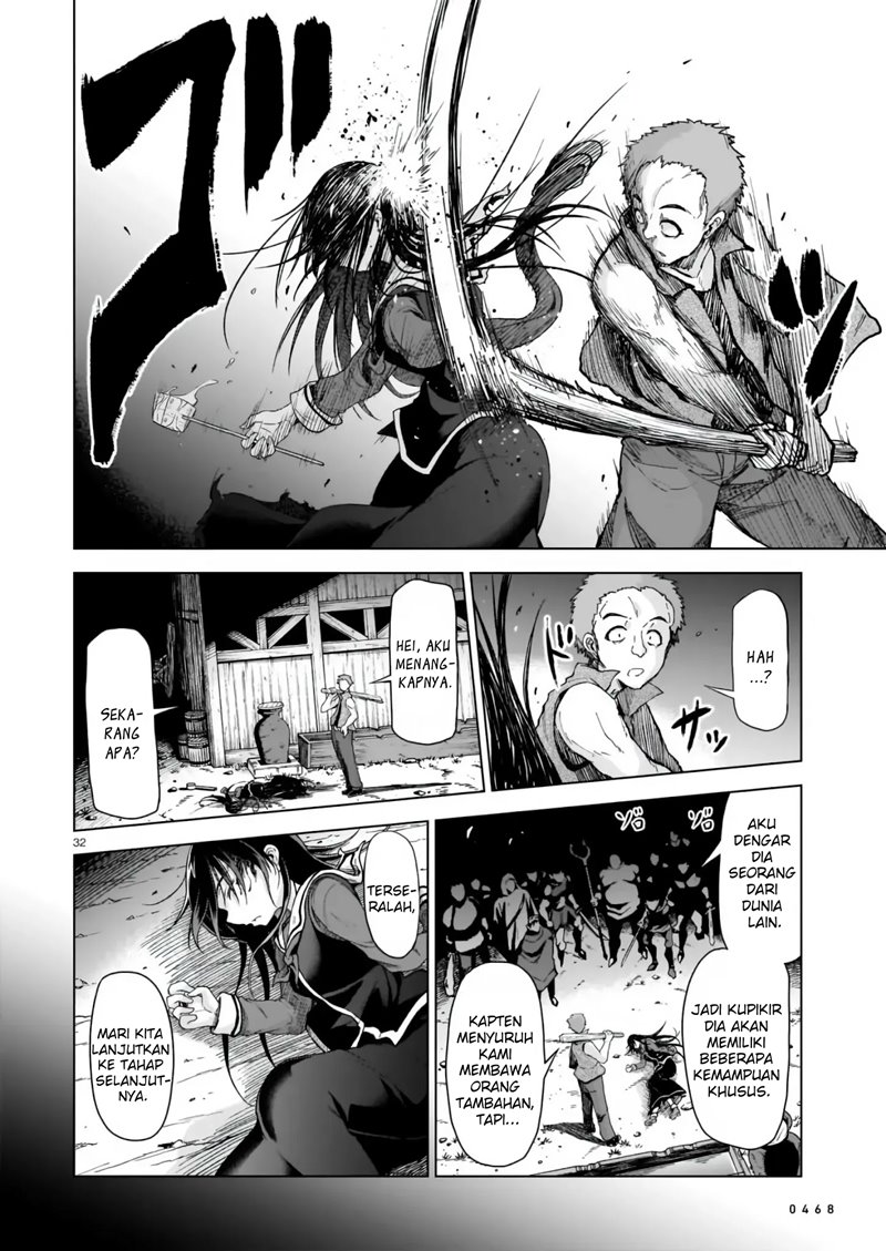 The Onee-sama and the Giant Chapter 1.2 Gambar 11