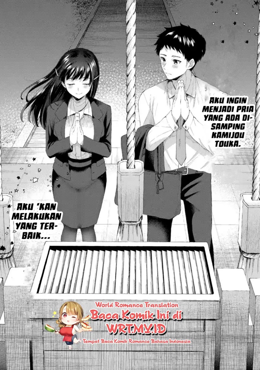 Kibishii Onna Joushi ga Koukousei ni Modottara Ore ni Dere Dere suru Riyuu Chapter 1.2 Gambar 17