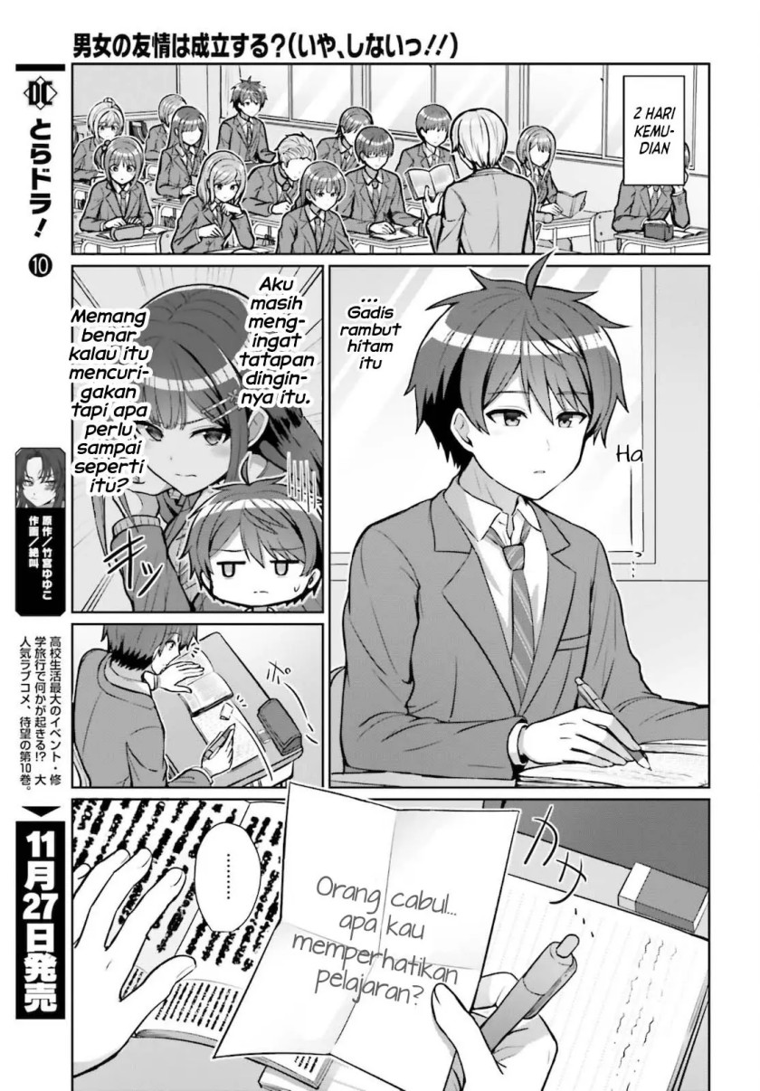 Danjou no Yuujou wa Seiritsu Suru? (Iya, Shinai!!) Chapter 3 Gambar 16