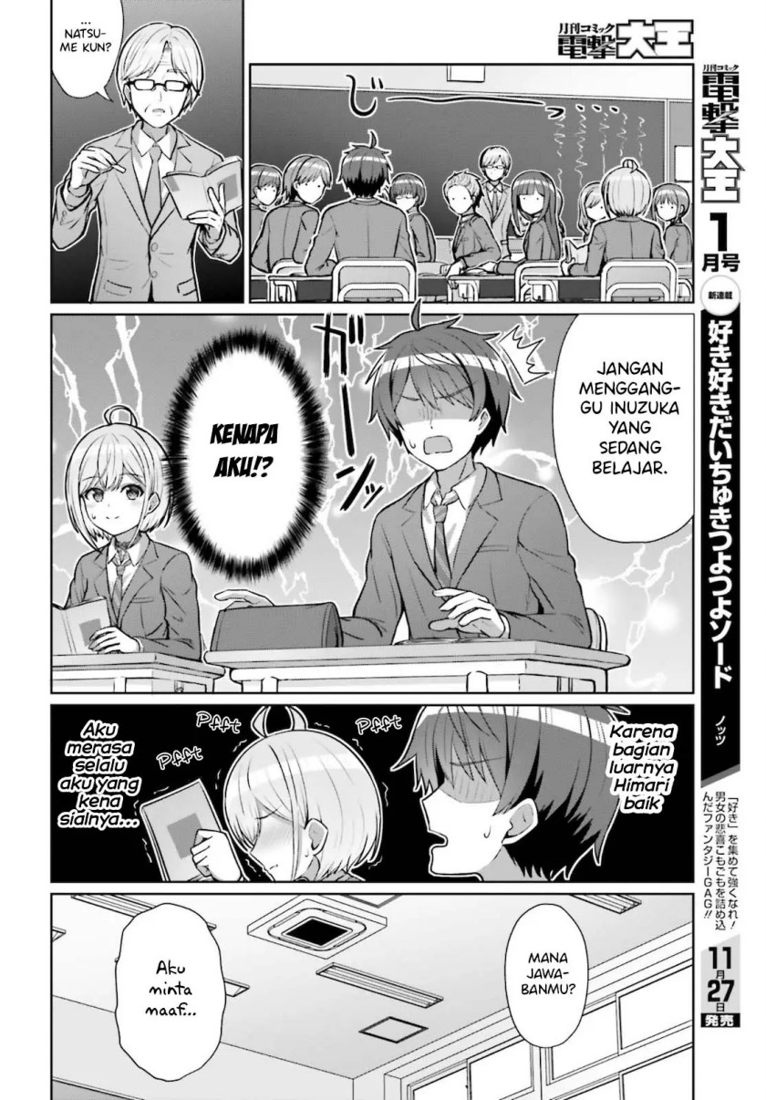 Danjou no Yuujou wa Seiritsu Suru? (Iya, Shinai!!) Chapter 3 Gambar 19