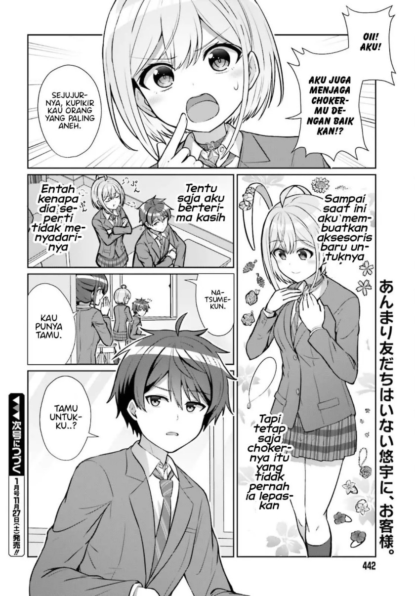 Danjou no Yuujou wa Seiritsu Suru? (Iya, Shinai!!) Chapter 3 Gambar 23