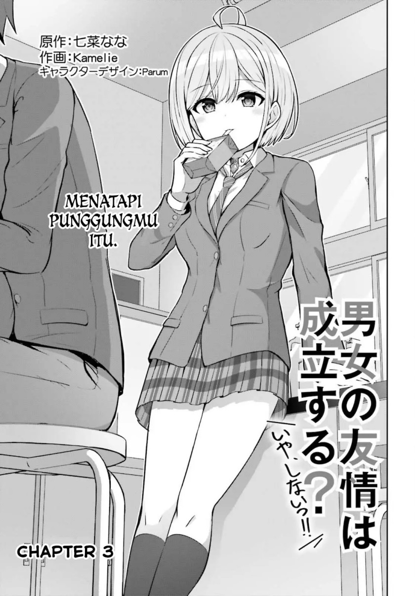 Danjou no Yuujou wa Seiritsu Suru? (Iya, Shinai!!) Chapter 3 Gambar 4