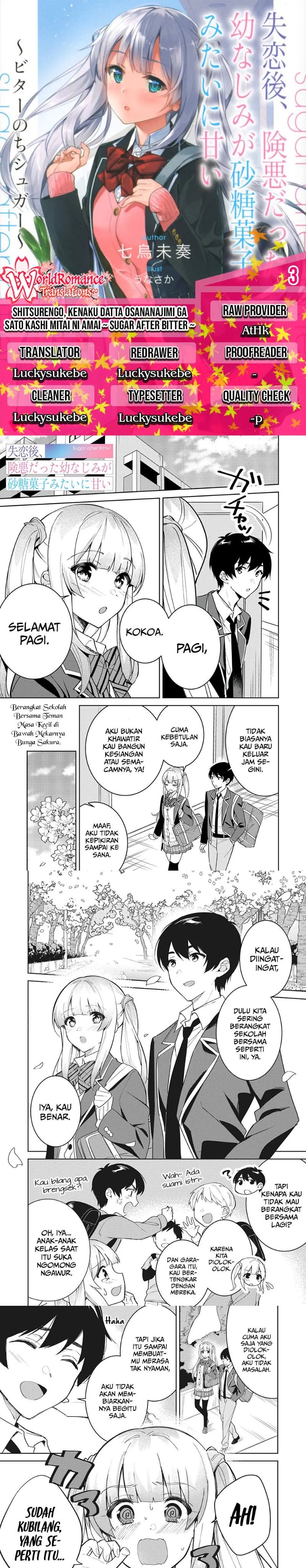 Baca Komik Shitsurengo, Kenaku Datta Osananajimi ga Sato Kashi Mitai ni Amai ~ Sugar After Bitter ~ Chapter 3 Gambar 1