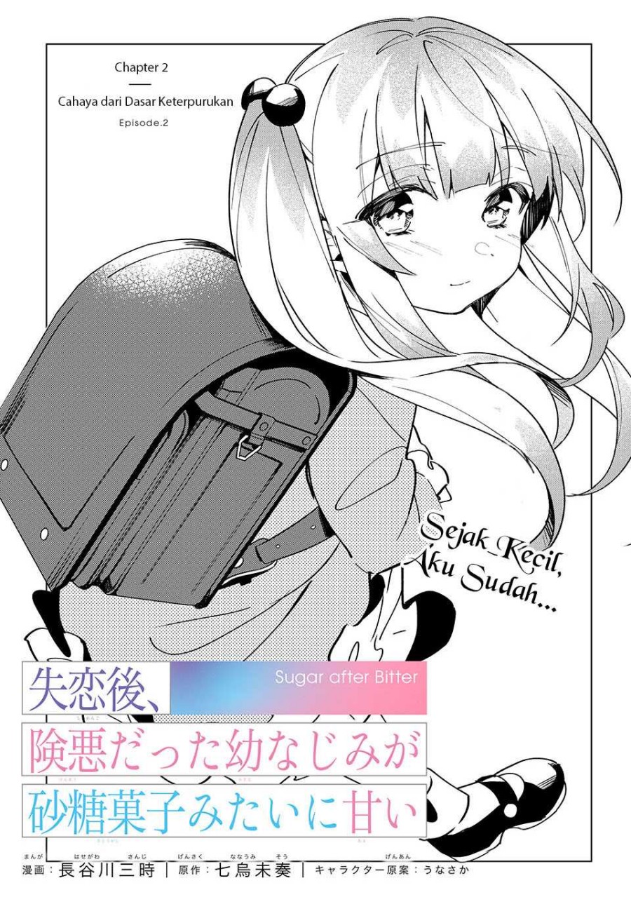 Baca Manga Shitsurengo, Kenaku Datta Osananajimi ga Sato Kashi Mitai ni Amai ~ Sugar After Bitter ~ Chapter 2 Gambar 2