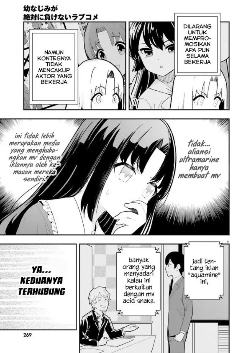 Osananajimi ga Zettai ni Makenai Love Comedy Chapter 22 Gambar 12