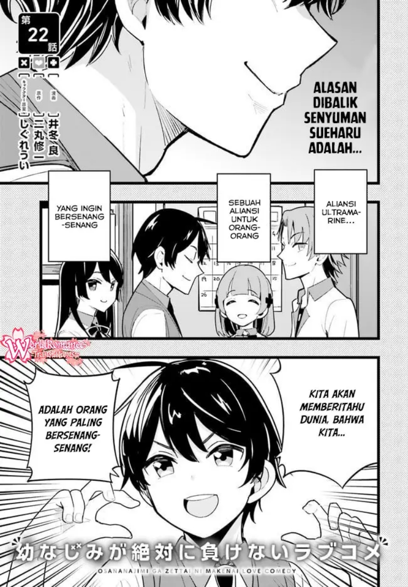 Baca Manga Osananajimi ga Zettai ni Makenai Love Comedy Chapter 22 Gambar 2