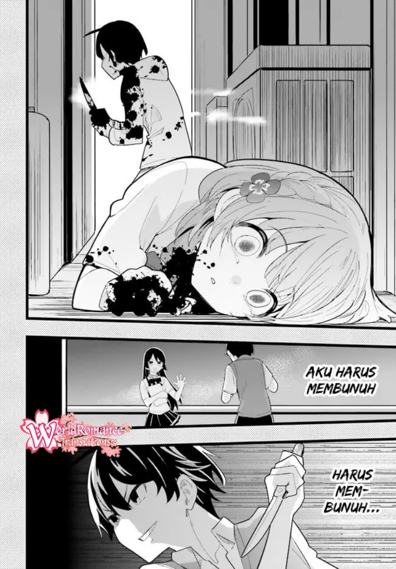 Osananajimi ga Zettai ni Makenai Love Comedy Chapter 22 Gambar 7