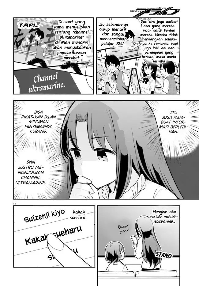 Osananajimi ga Zettai ni Makenai Love Comedy Chapter 21 Gambar 15