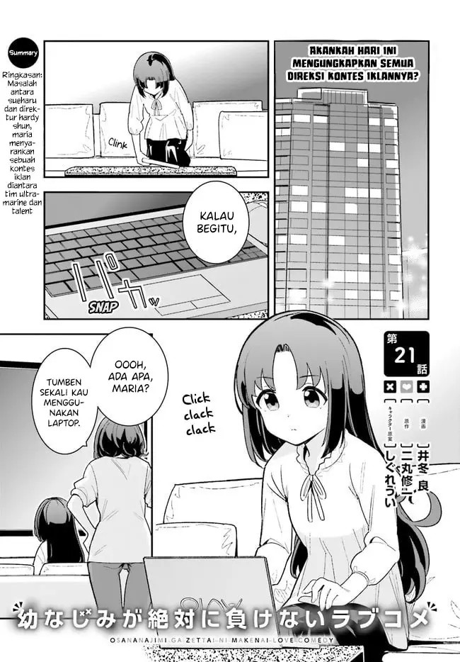 Baca Manga Osananajimi ga Zettai ni Makenai Love Comedy Chapter 21 Gambar 2