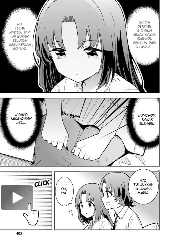 Osananajimi ga Zettai ni Makenai Love Comedy Chapter 21 Gambar 6