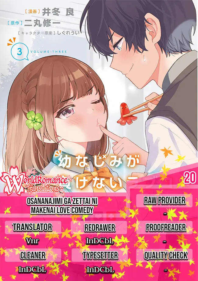 Baca Komik Osananajimi ga Zettai ni Makenai Love Comedy Chapter 20 Gambar 1