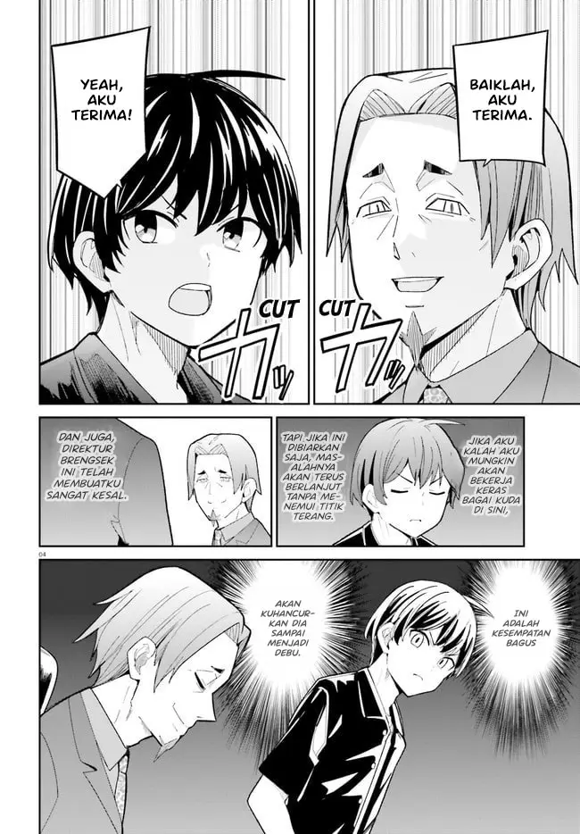 Osananajimi ga Zettai ni Makenai Love Comedy Chapter 20 Gambar 5