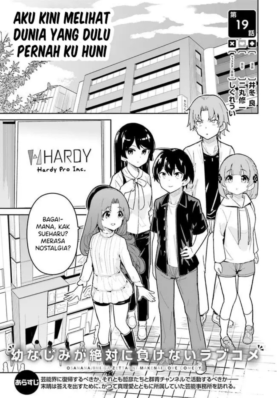 Baca Manga Osananajimi ga Zettai ni Makenai Love Comedy Chapter 19 Gambar 2