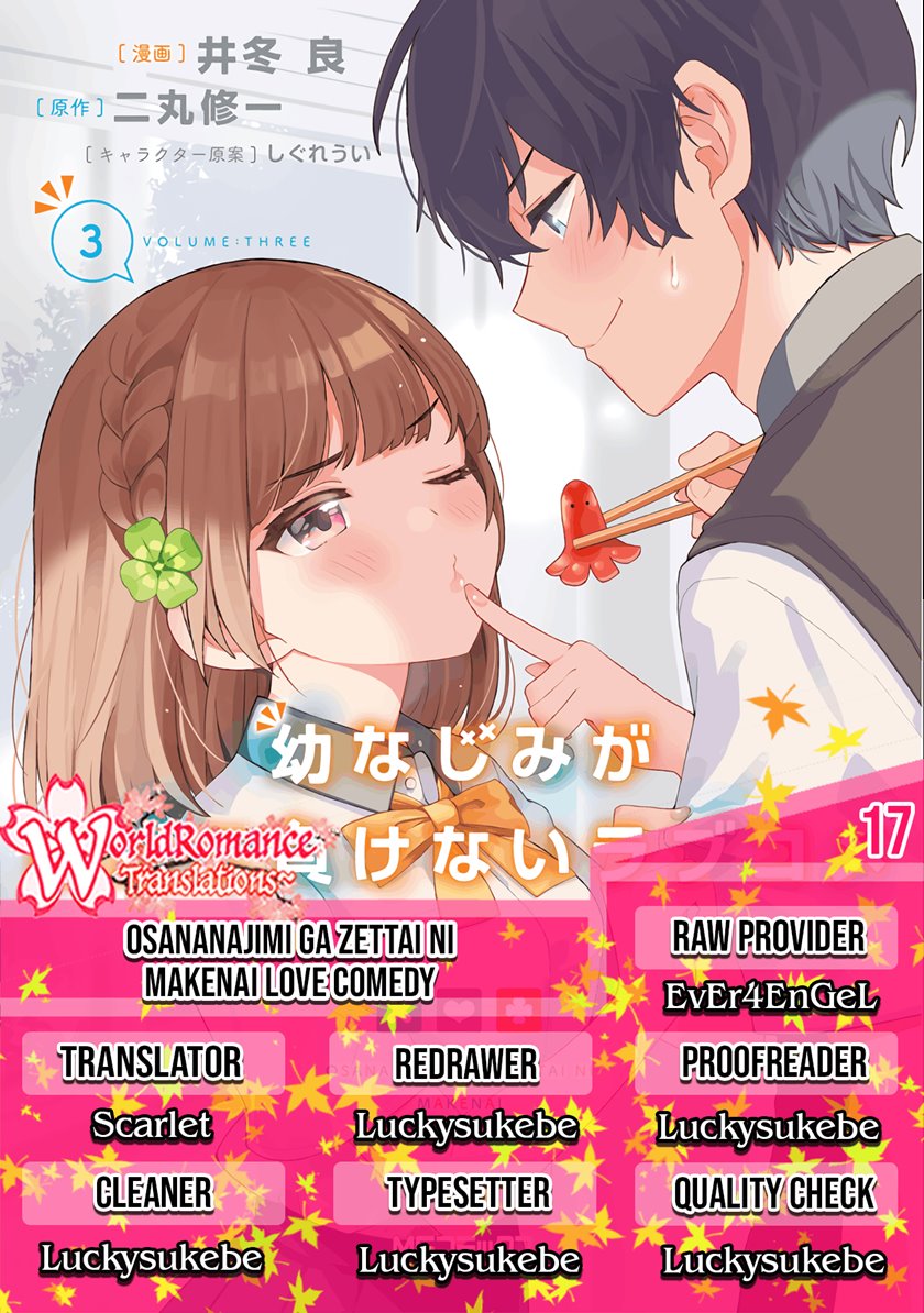 Baca Komik Osananajimi ga Zettai ni Makenai Love Comedy Chapter 17 Gambar 1