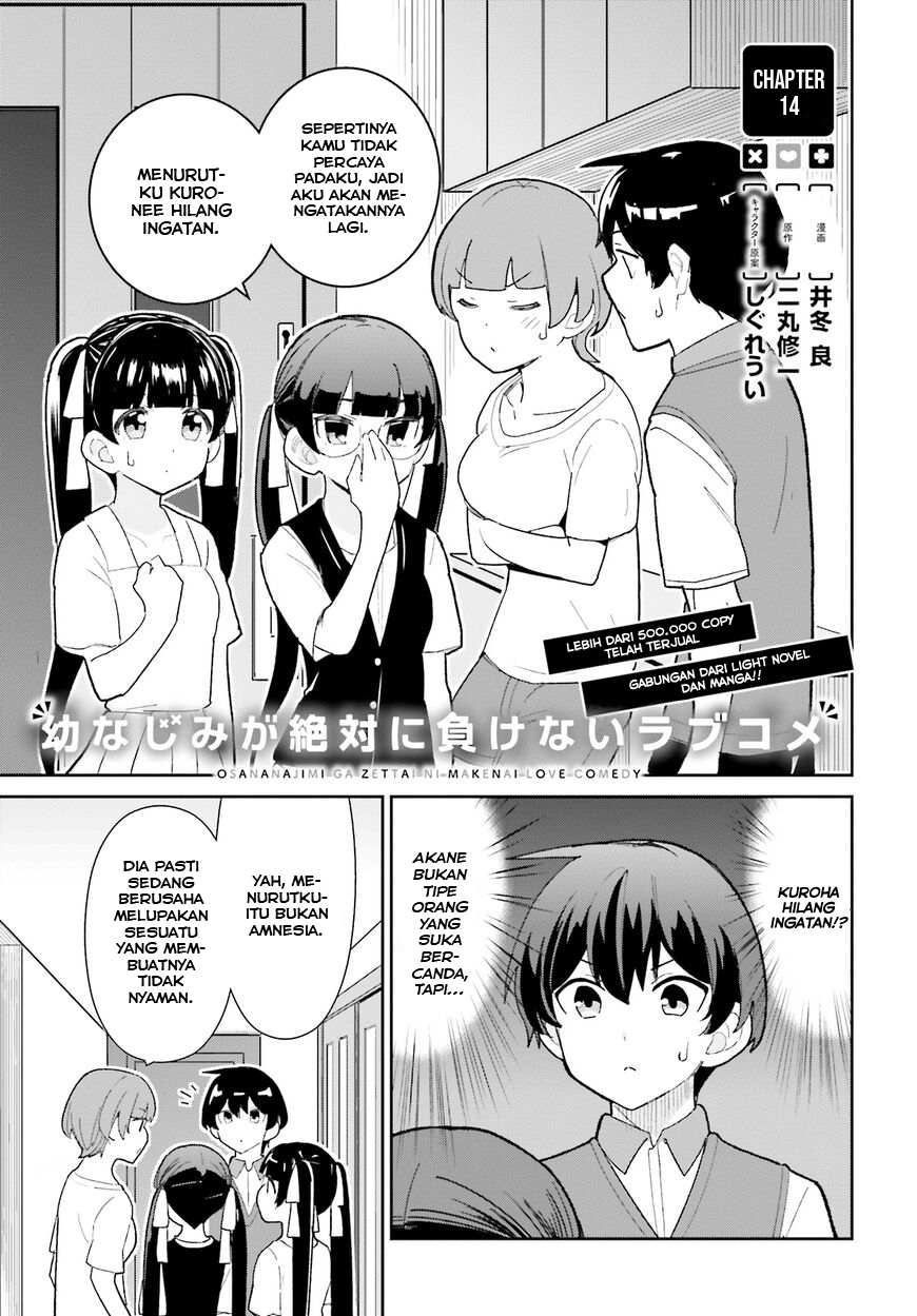 Baca Manga Osananajimi ga Zettai ni Makenai Love Comedy Chapter 14 Gambar 2