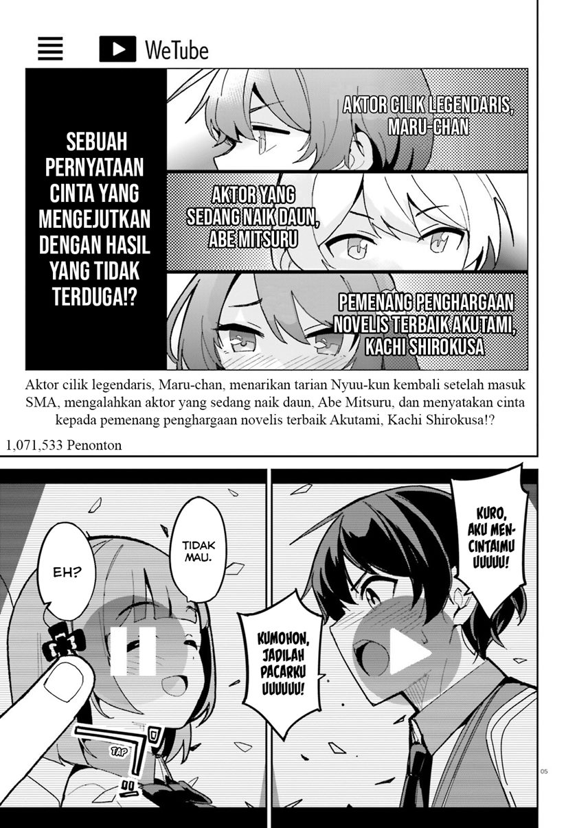 Osananajimi ga Zettai ni Makenai Love Comedy Chapter 11 Gambar 9