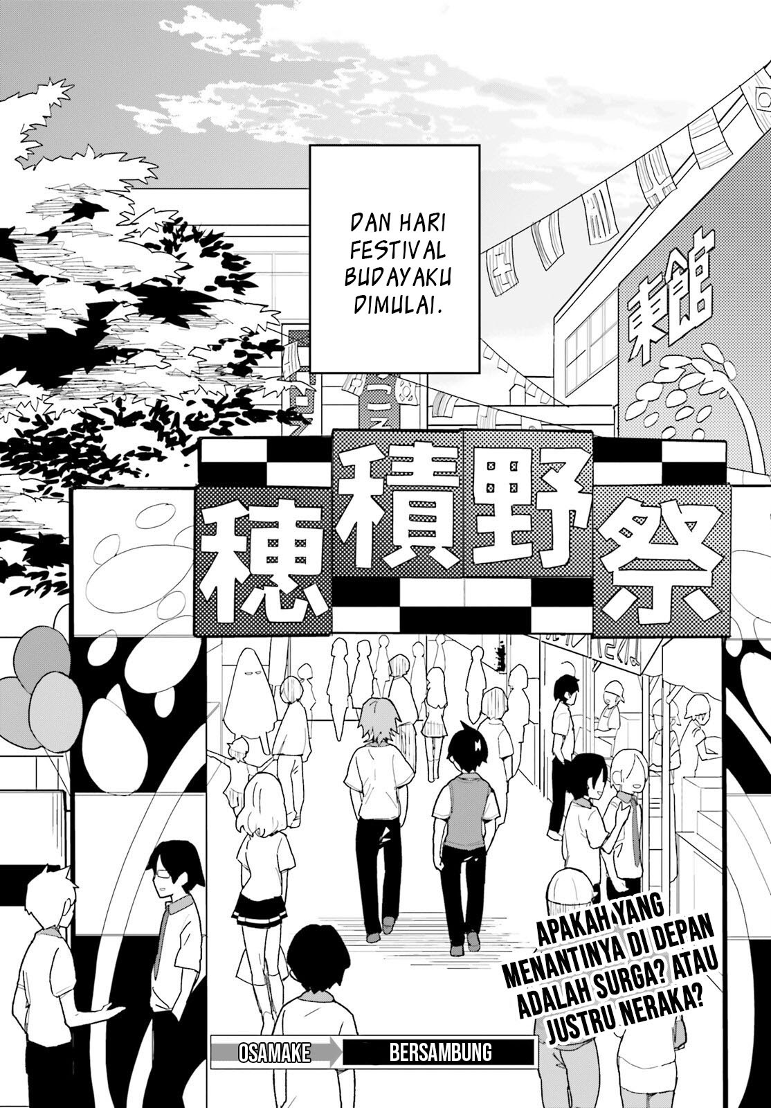 Osananajimi ga Zettai ni Makenai Love Comedy Chapter 8 Gambar 29