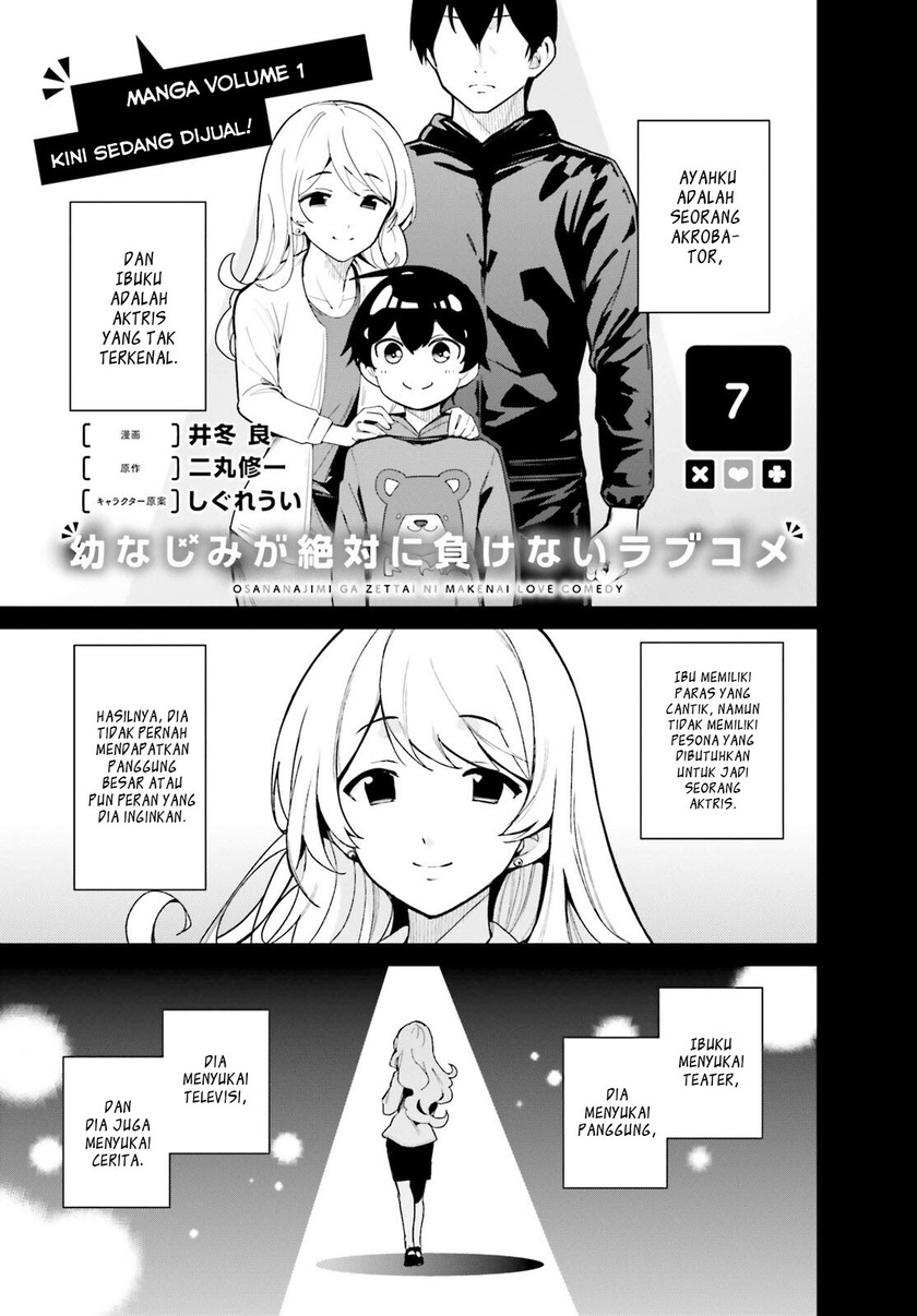 Baca Manga Osananajimi ga Zettai ni Makenai Love Comedy Chapter 7 Gambar 2
