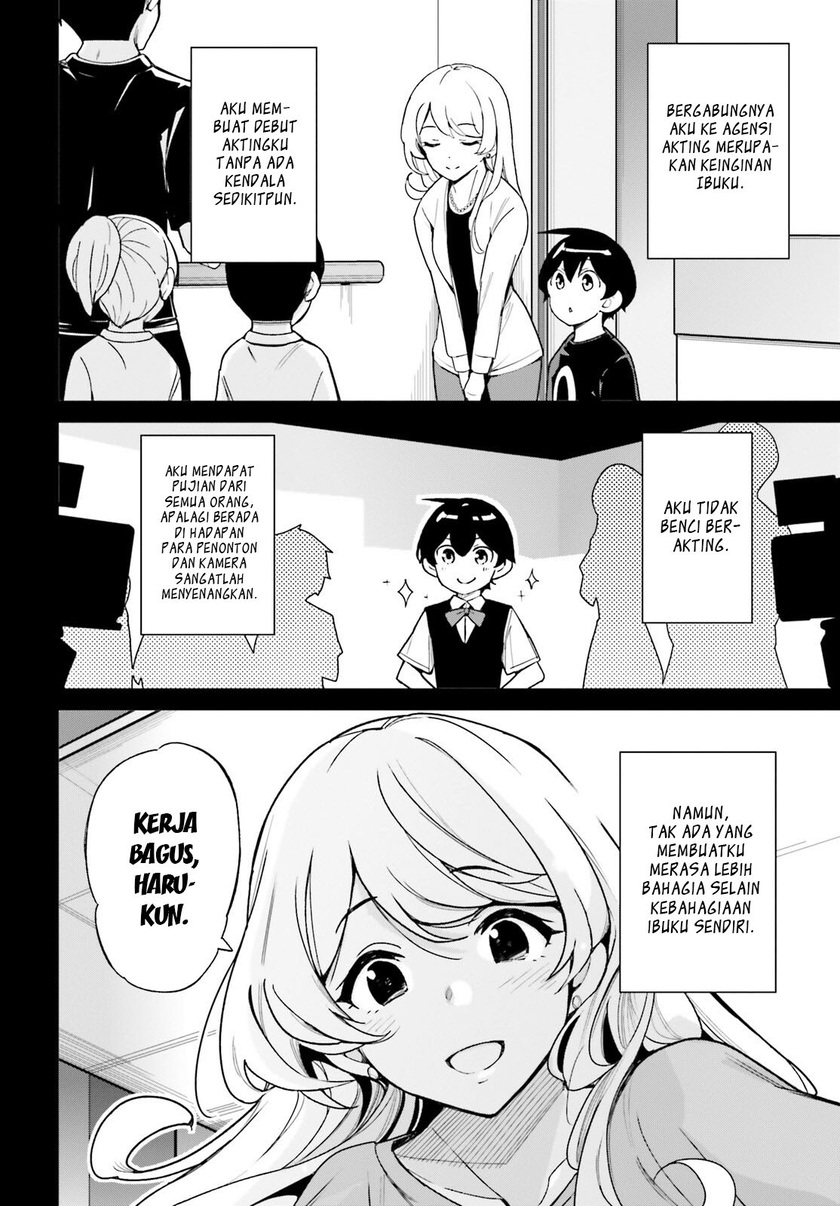 Osananajimi ga Zettai ni Makenai Love Comedy Chapter 7 Gambar 3