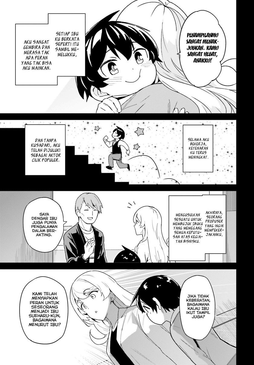 Osananajimi ga Zettai ni Makenai Love Comedy Chapter 7 Gambar 4