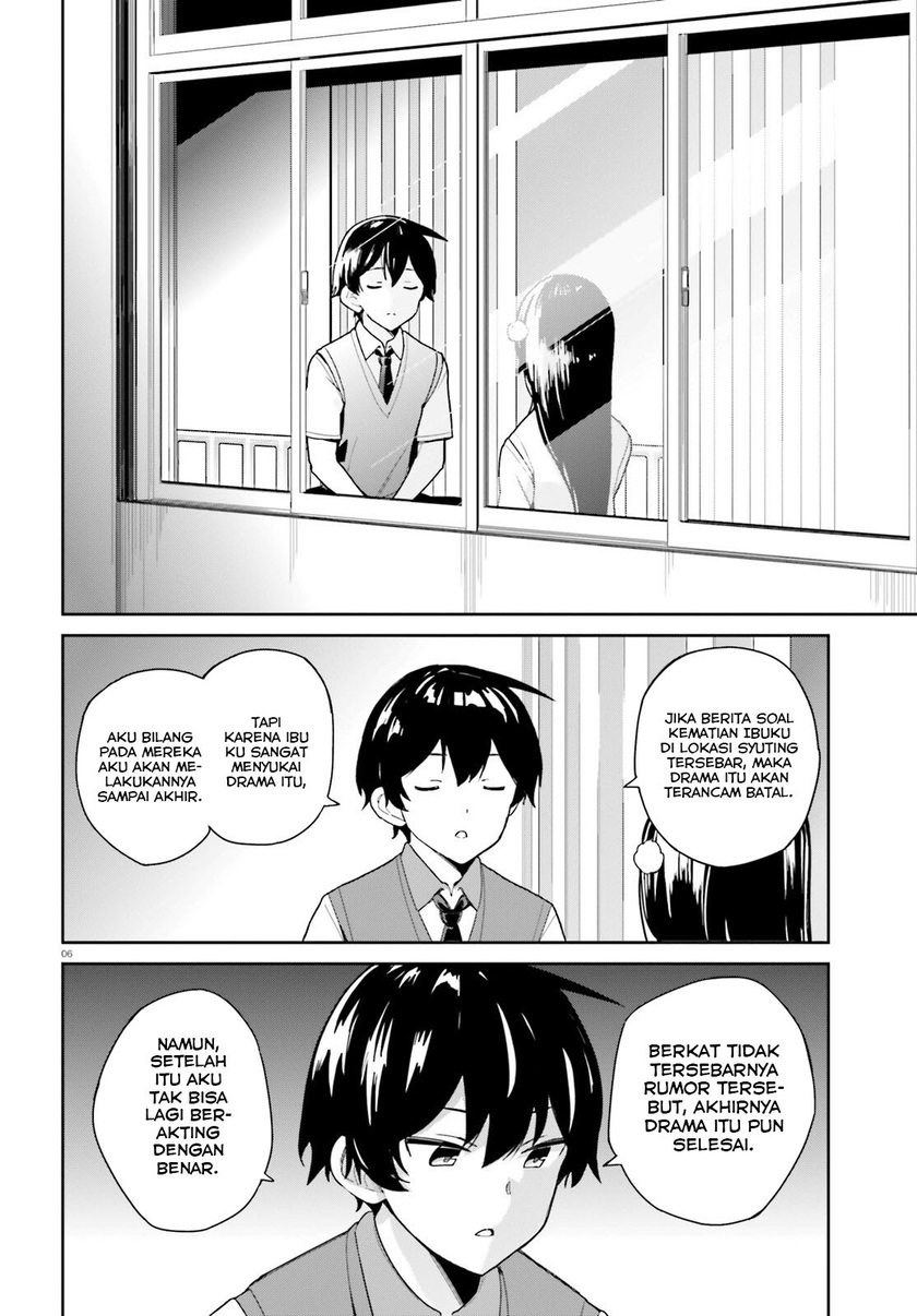 Osananajimi ga Zettai ni Makenai Love Comedy Chapter 7 Gambar 7