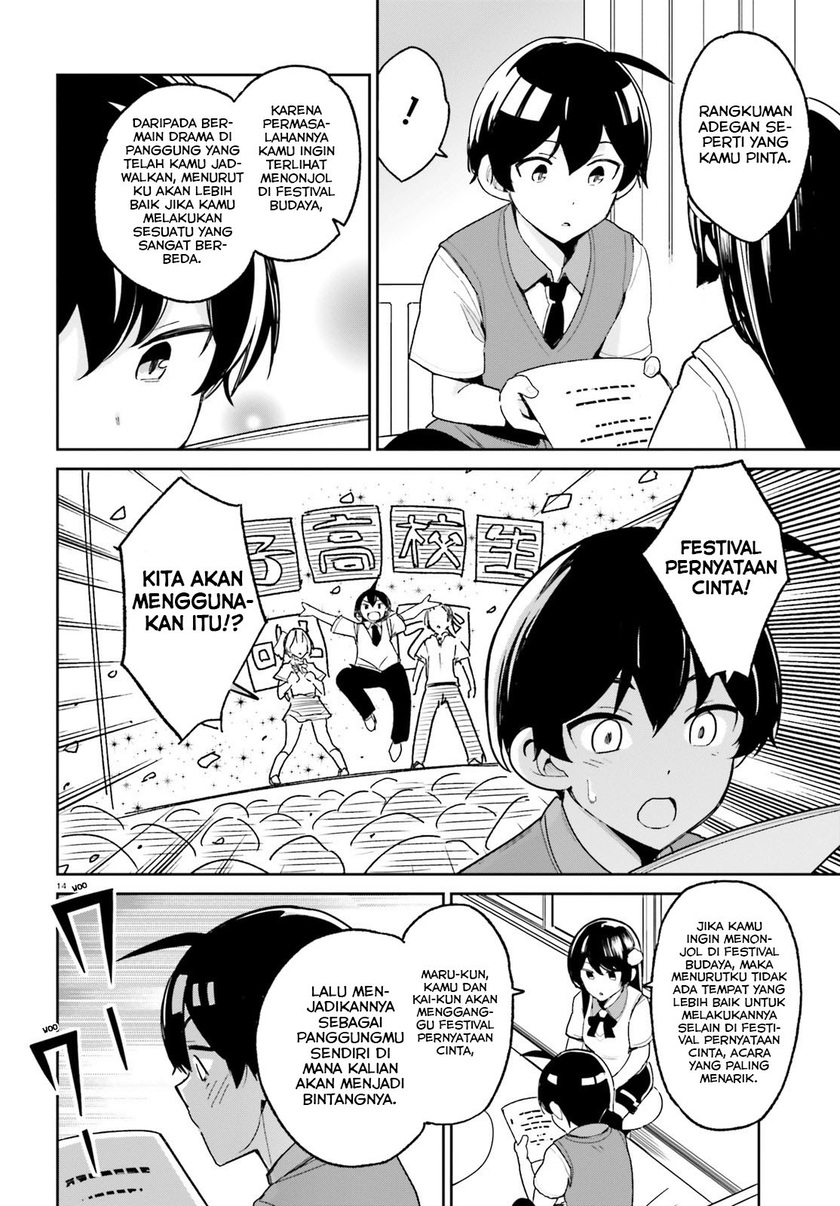 Osananajimi ga Zettai ni Makenai Love Comedy Chapter 6 Gambar 14