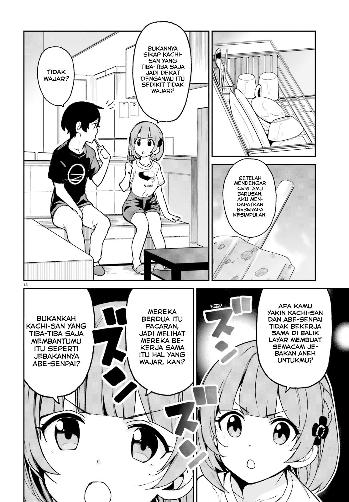 Osananajimi ga Zettai ni Makenai Love Comedy Chapter 5 Gambar 19