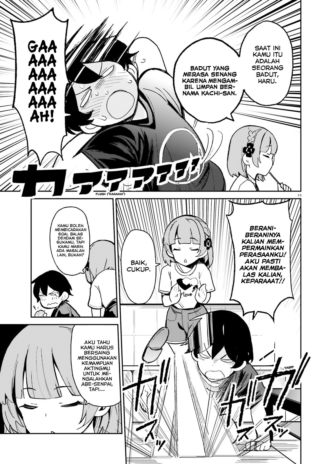 Osananajimi ga Zettai ni Makenai Love Comedy Chapter 5 Gambar 20