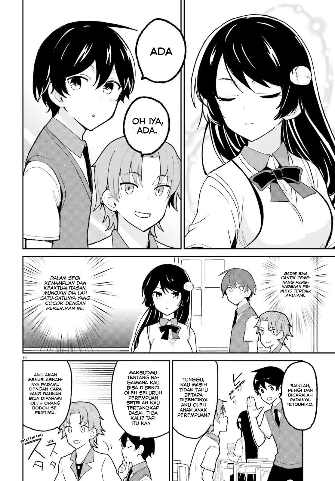 Osananajimi ga Zettai ni Makenai Love Comedy Chapter 4 Gambar 11