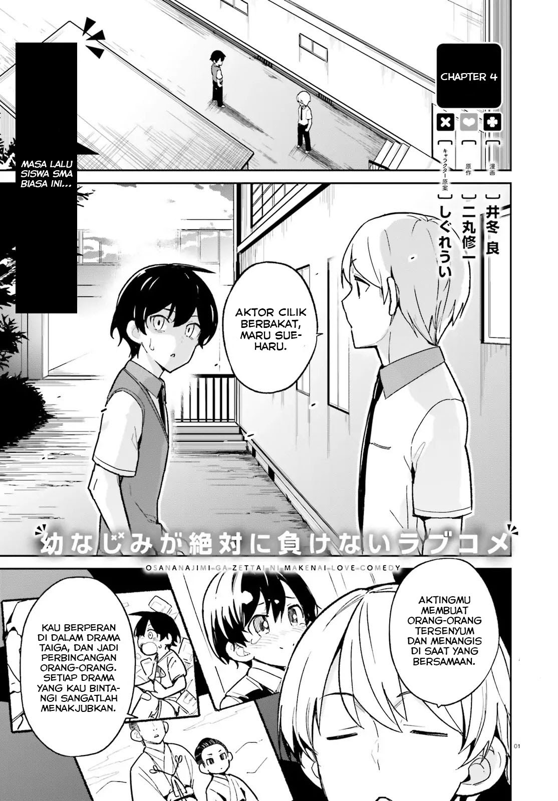 Baca Manga Osananajimi ga Zettai ni Makenai Love Comedy Chapter 4 Gambar 2