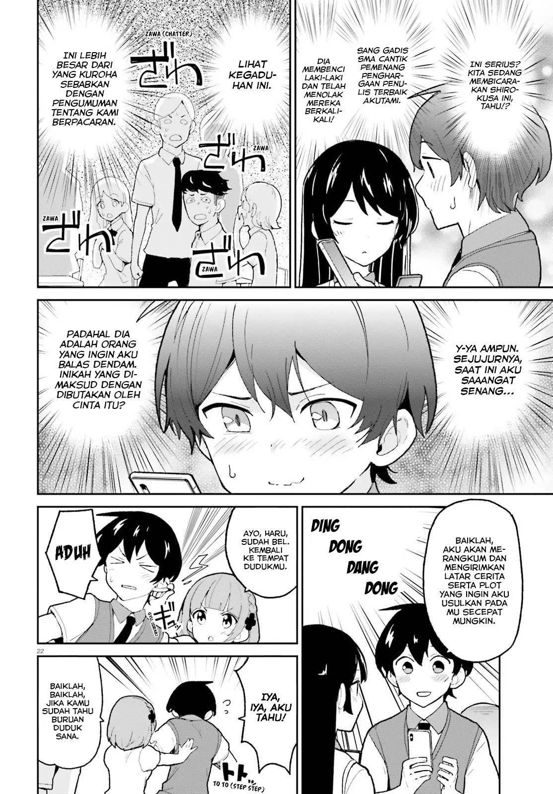 Osananajimi ga Zettai ni Makenai Love Comedy Chapter 4 Gambar 23