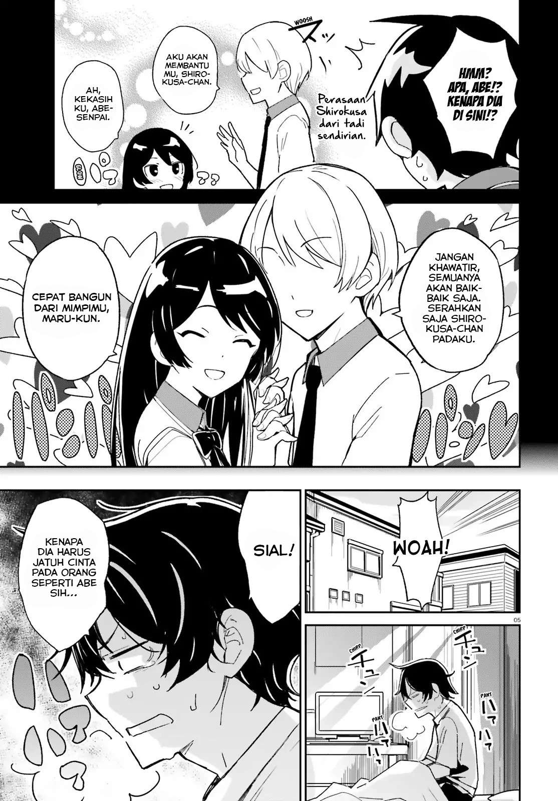 Osananajimi ga Zettai ni Makenai Love Comedy Chapter 3 Gambar 6