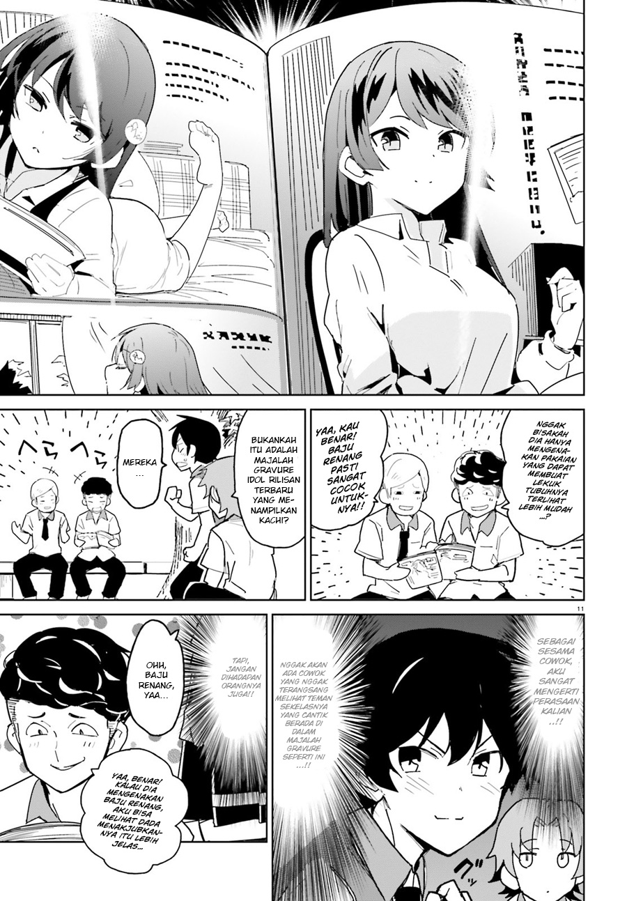 Osananajimi ga Zettai ni Makenai Love Comedy Chapter 1 Gambar 12