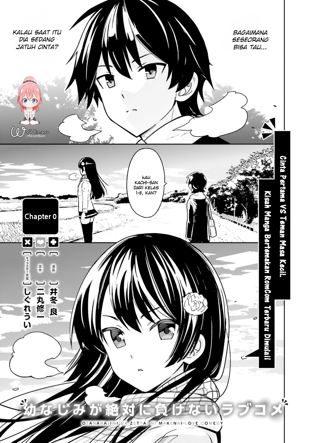 Baca Komik Osananajimi ga Zettai ni Makenai Love Comedy Chapter .1 - Prolog Gambar 1