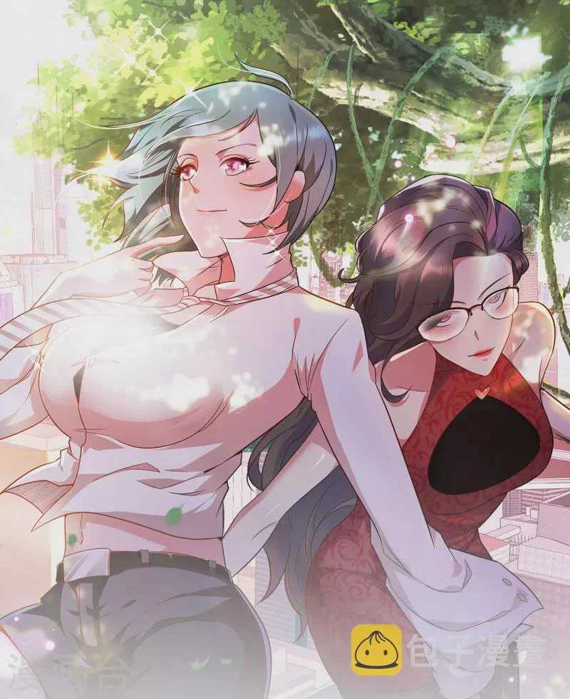 Baca Manhua Apocalypse Livestream – Start With Alpaca! Chapter 4 Gambar 2